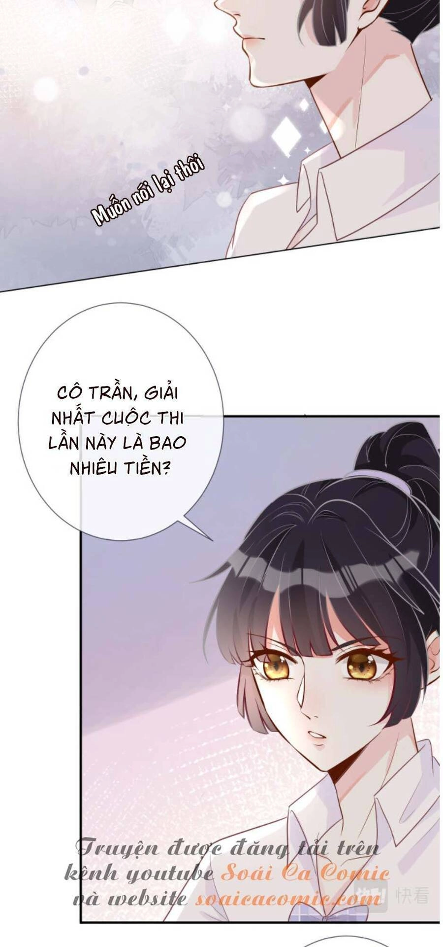 Ôm Khẩn Tiểu Mã Giáp Của Tôi Chapter 7 - 27