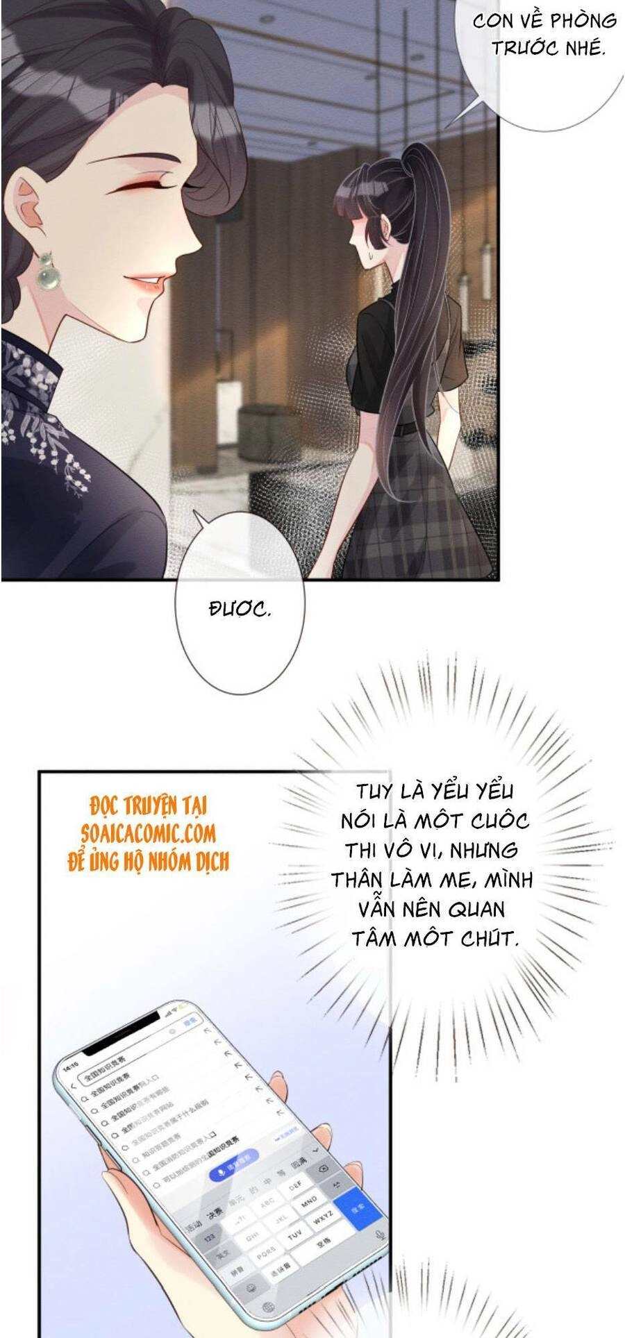 Ôm Khẩn Tiểu Mã Giáp Của Tôi Chapter 9 - 15