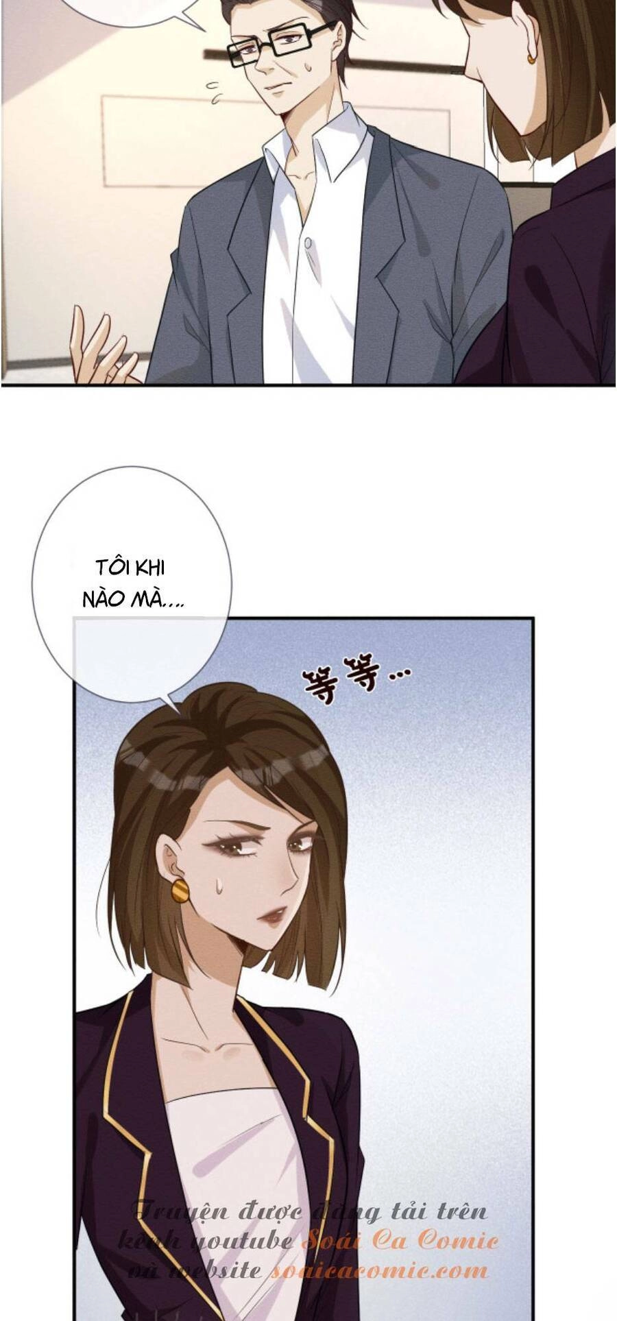 Ôm Khẩn Tiểu Mã Giáp Của Tôi Chapter 10 - 6