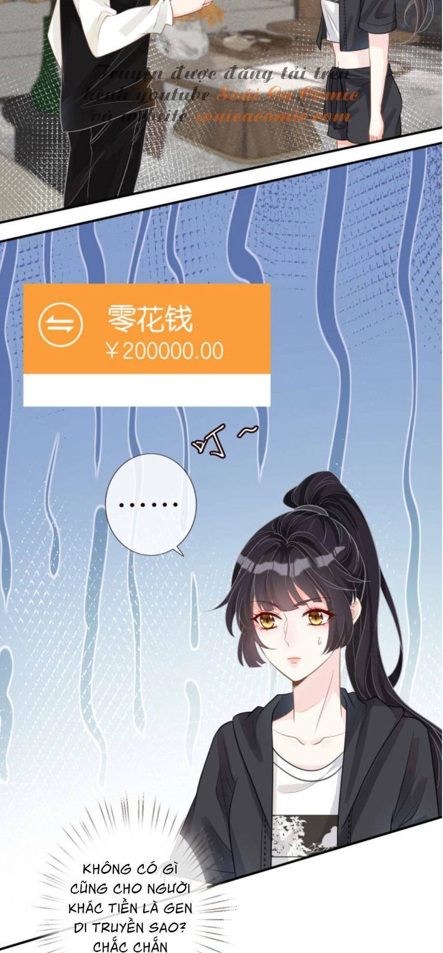 Ôm Khẩn Tiểu Mã Giáp Của Tôi Chapter 12 - 17