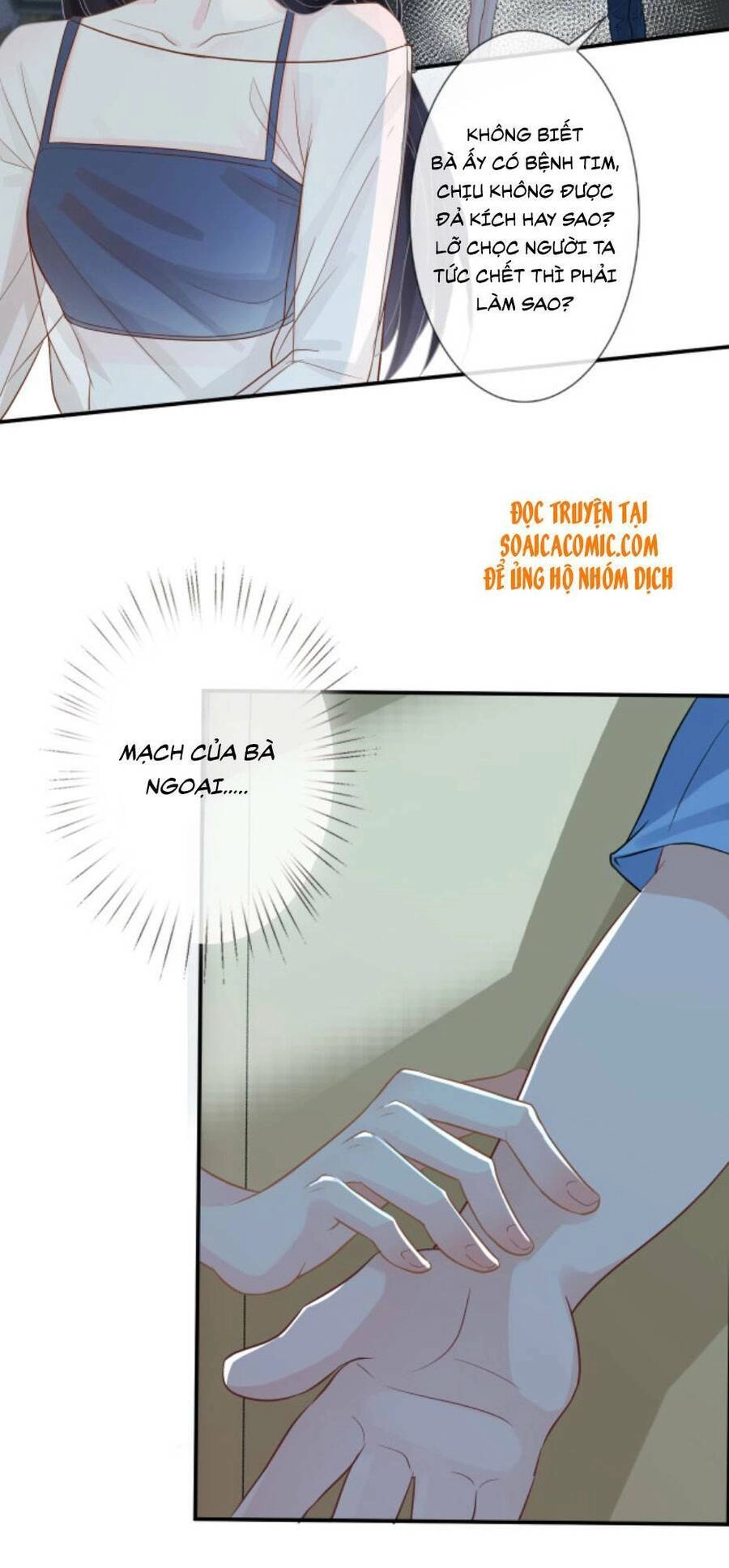 Ôm Khẩn Tiểu Mã Giáp Của Tôi Chapter 13 - 3