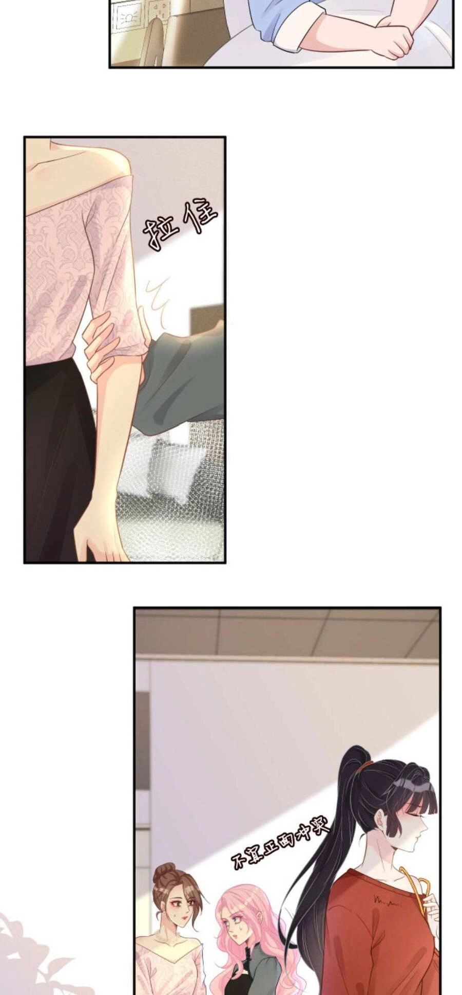 Ôm Khẩn Tiểu Mã Giáp Của Tôi Chapter 13 - 23