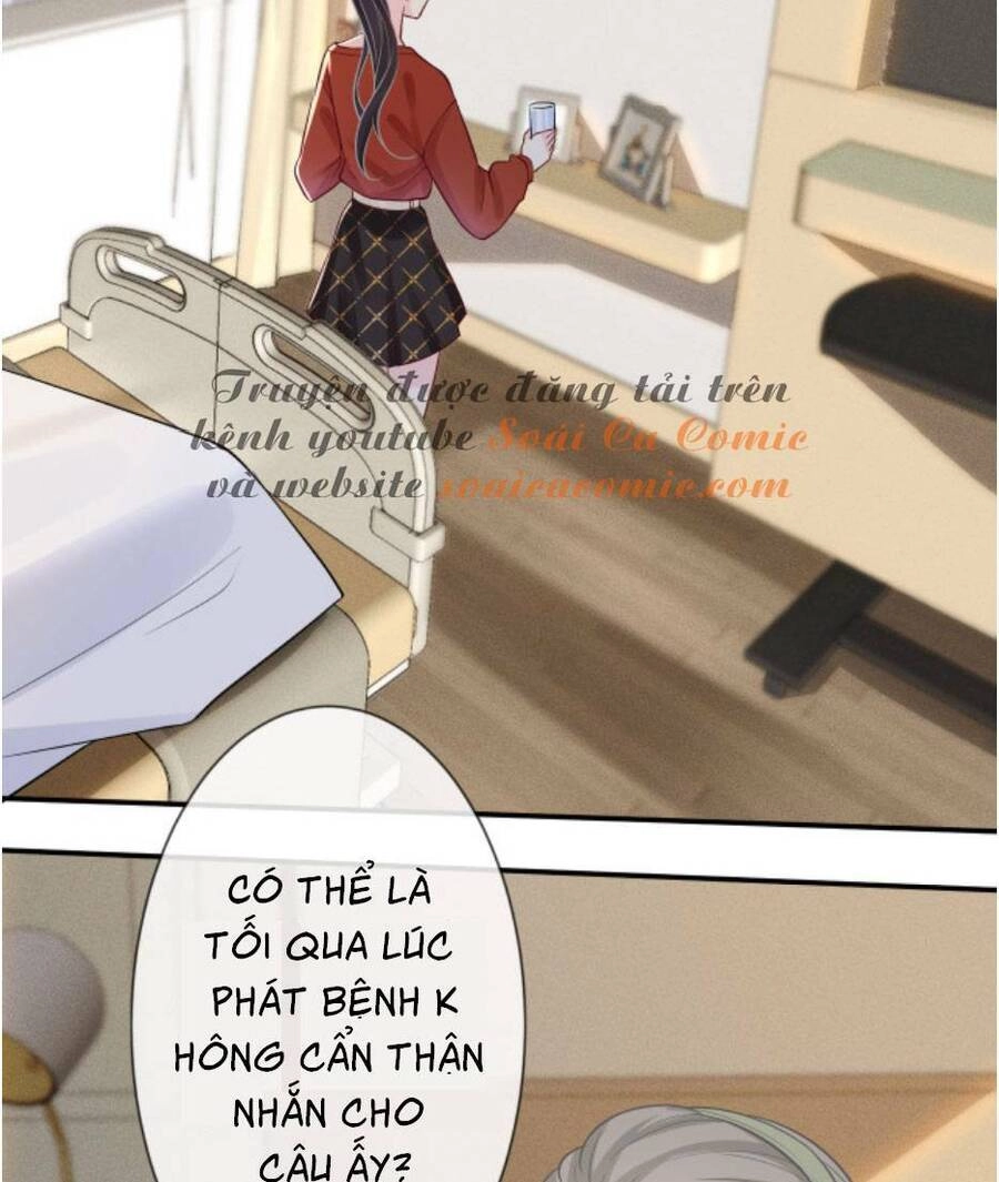 Ôm Khẩn Tiểu Mã Giáp Của Tôi Chapter 14 - 13