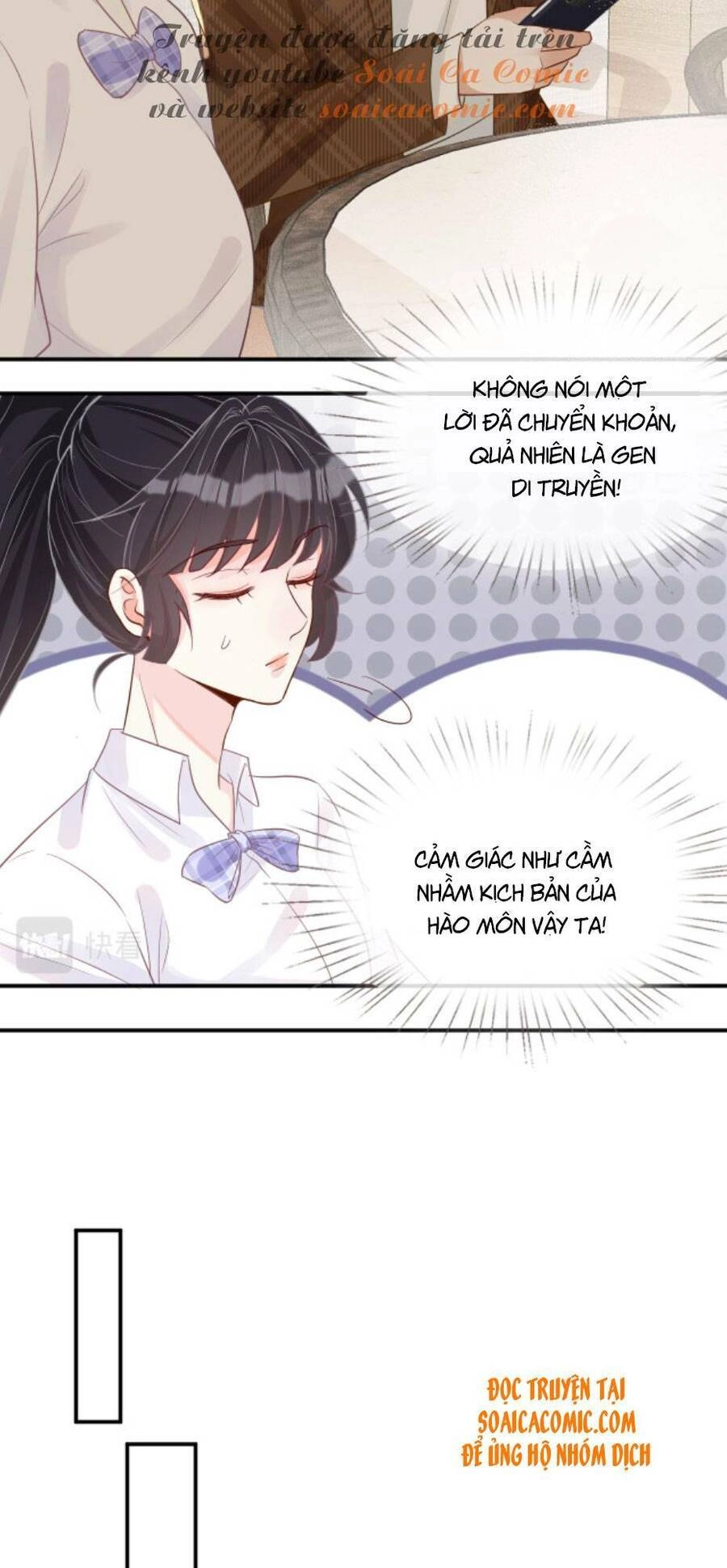 Ôm Khẩn Tiểu Mã Giáp Của Tôi Chapter 17 - 3