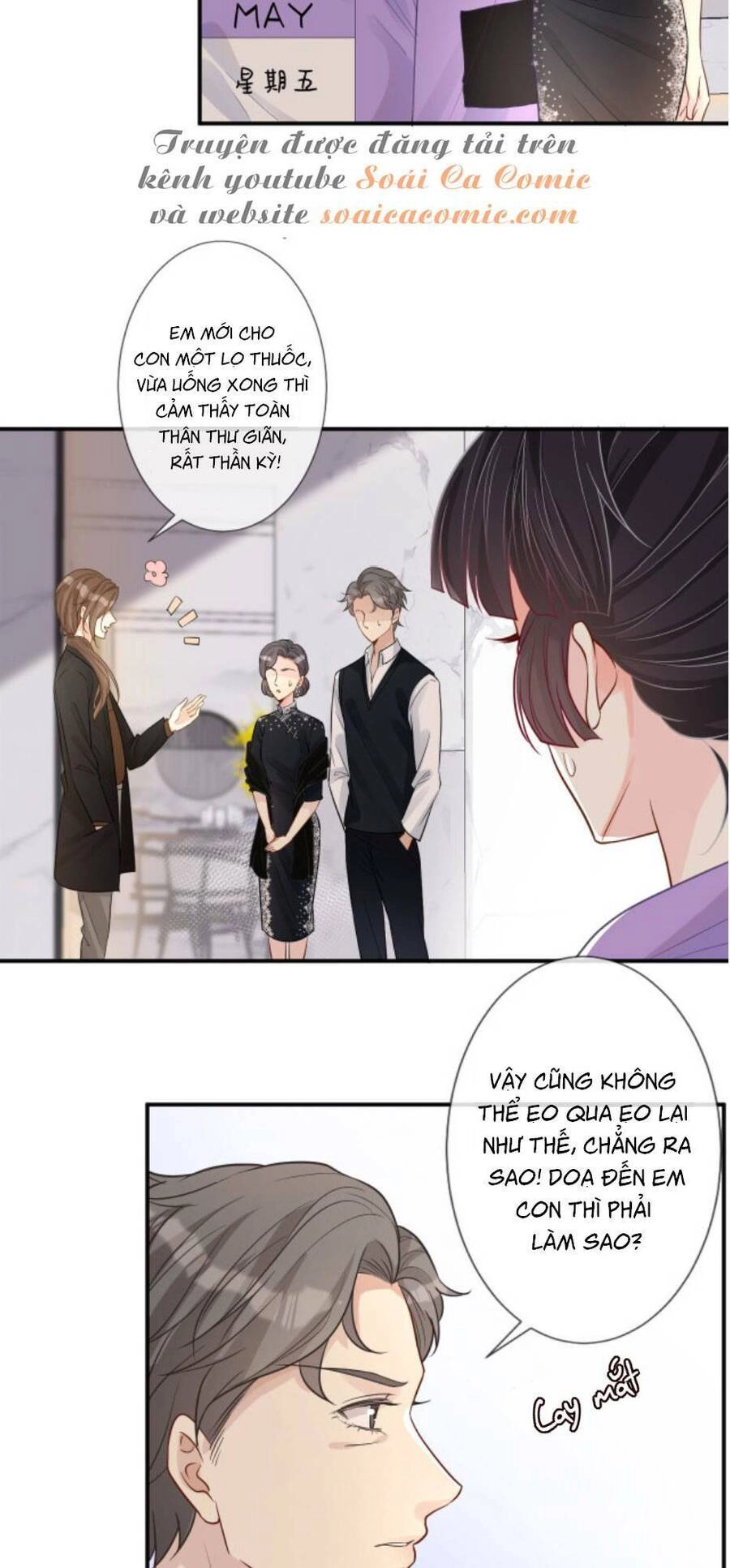 Ôm Khẩn Tiểu Mã Giáp Của Tôi Chapter 17 - 22