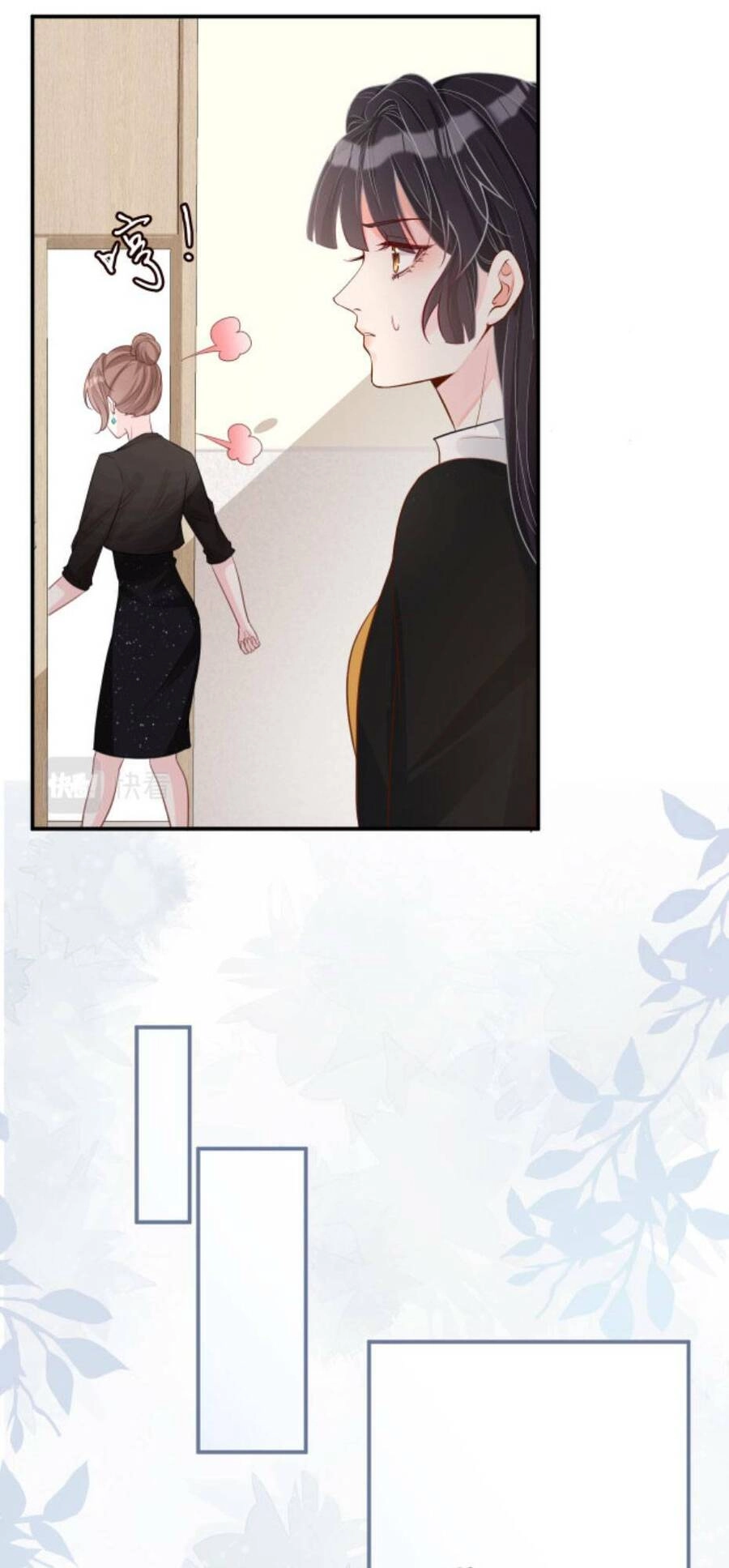 Ôm Khẩn Tiểu Mã Giáp Của Tôi Chapter 18 - 26