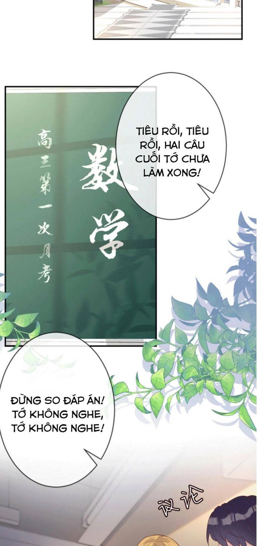 Ôm Khẩn Tiểu Mã Giáp Của Tôi Chapter 19 - 13