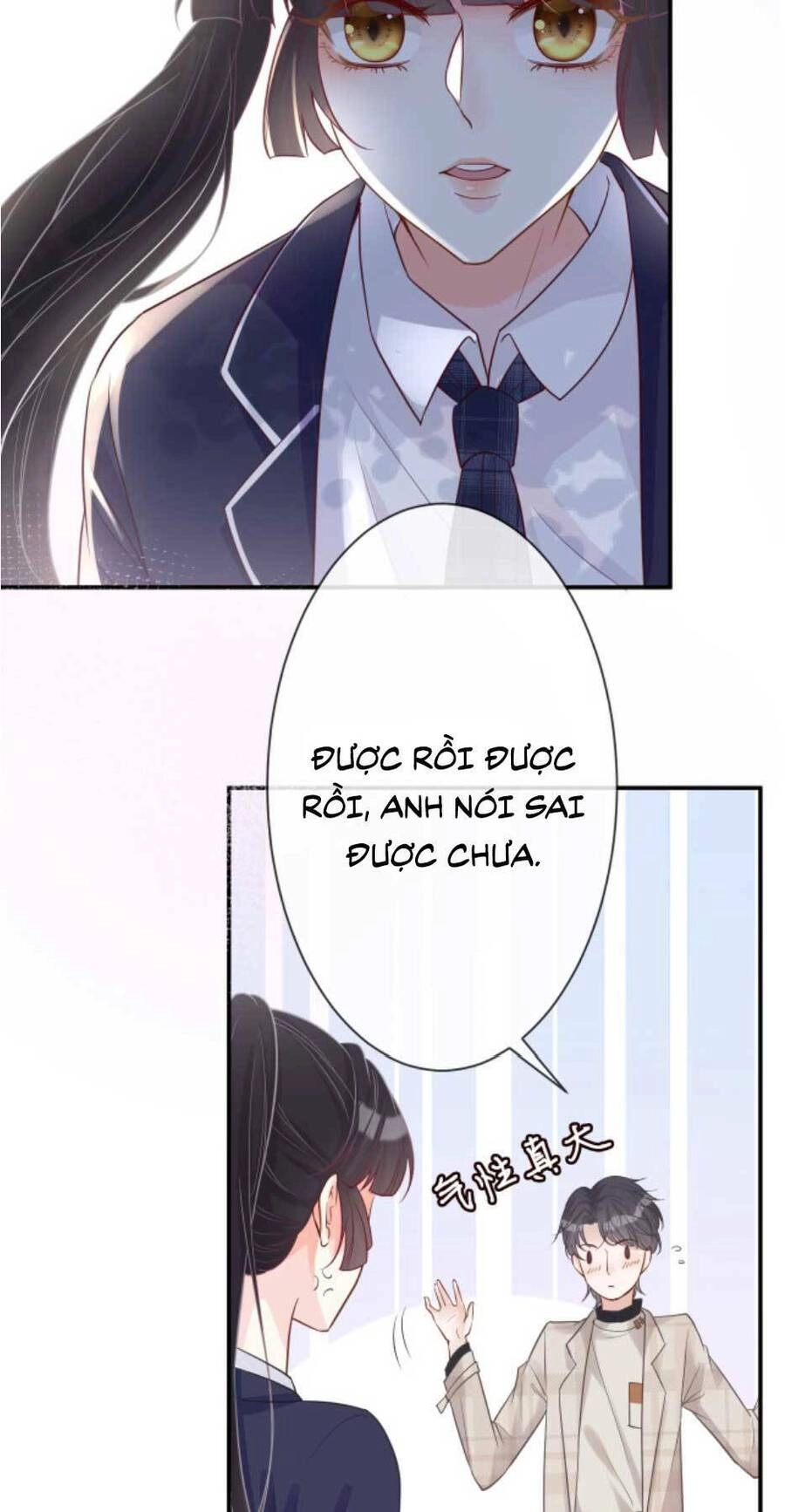 Ôm Khẩn Tiểu Mã Giáp Của Tôi Chapter 20 - 19