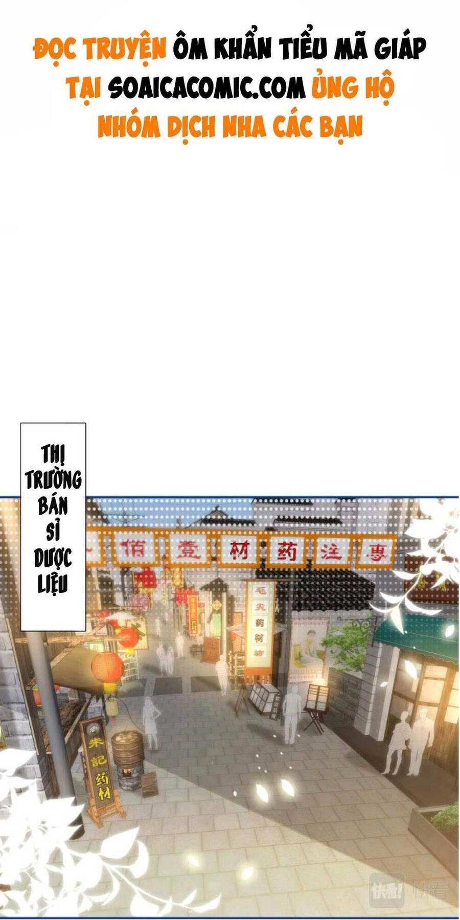 Ôm Khẩn Tiểu Mã Giáp Của Tôi Chapter 24 - 1