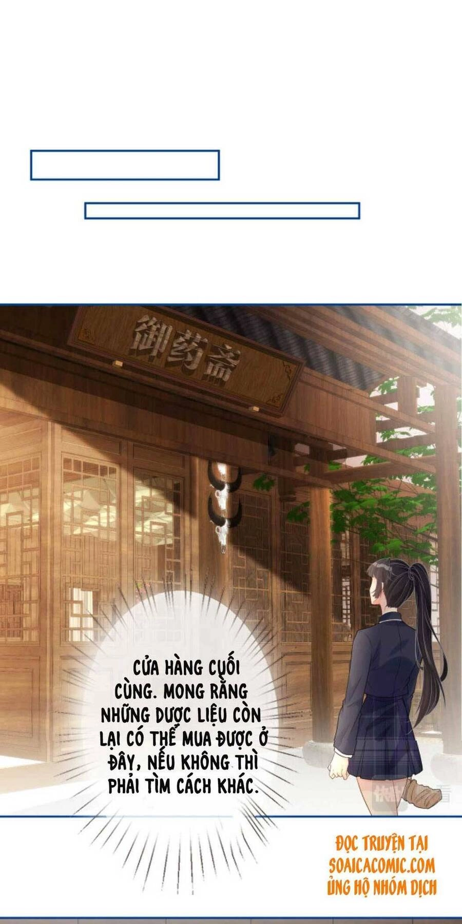 Ôm Khẩn Tiểu Mã Giáp Của Tôi Chapter 24 - 14