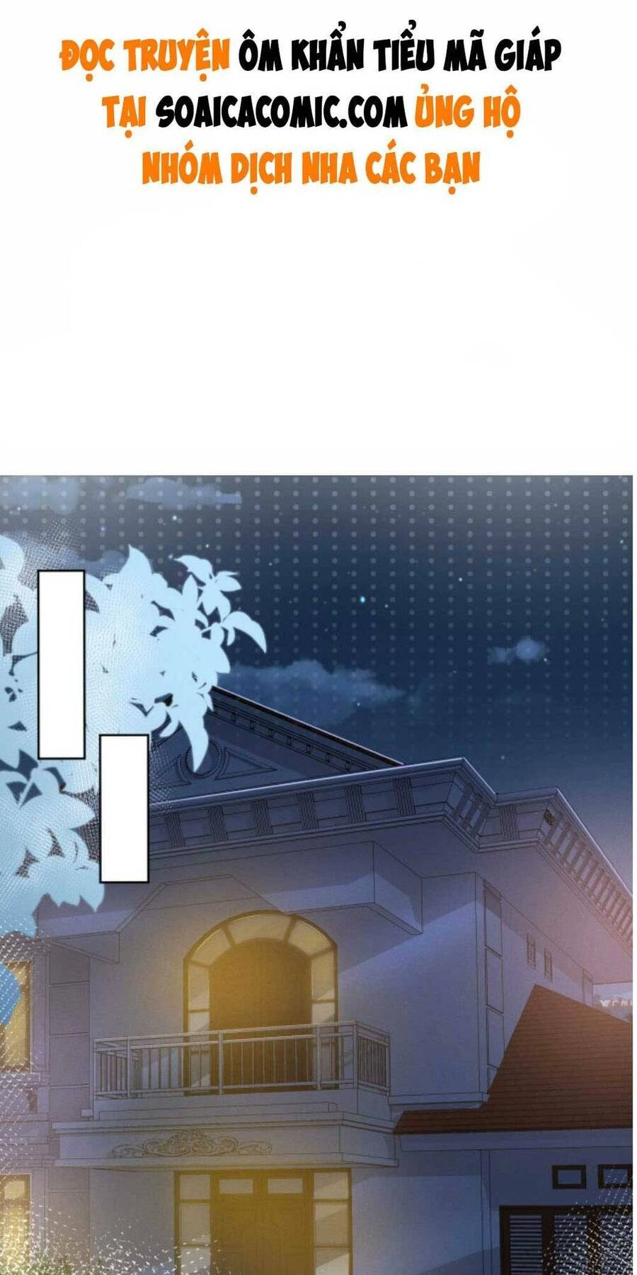 Ôm Khẩn Tiểu Mã Giáp Của Tôi Chapter 25 - 1