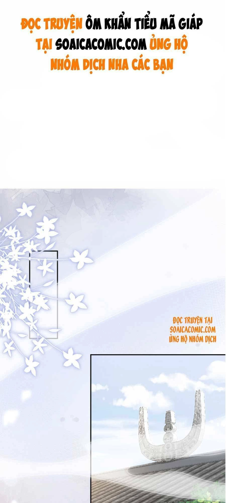 Ôm Khẩn Tiểu Mã Giáp Của Tôi Chapter 26 - 1