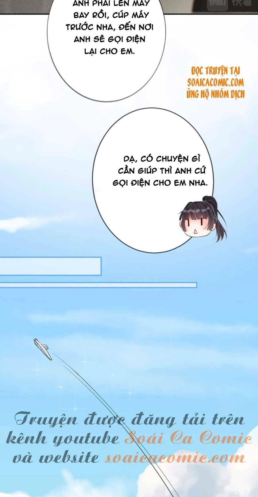 Ôm Khẩn Tiểu Mã Giáp Của Tôi Chapter 27 - 27