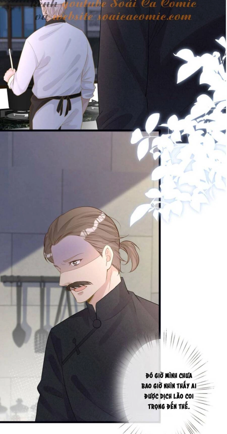 Ôm Khẩn Tiểu Mã Giáp Của Tôi Chapter 32 - 32