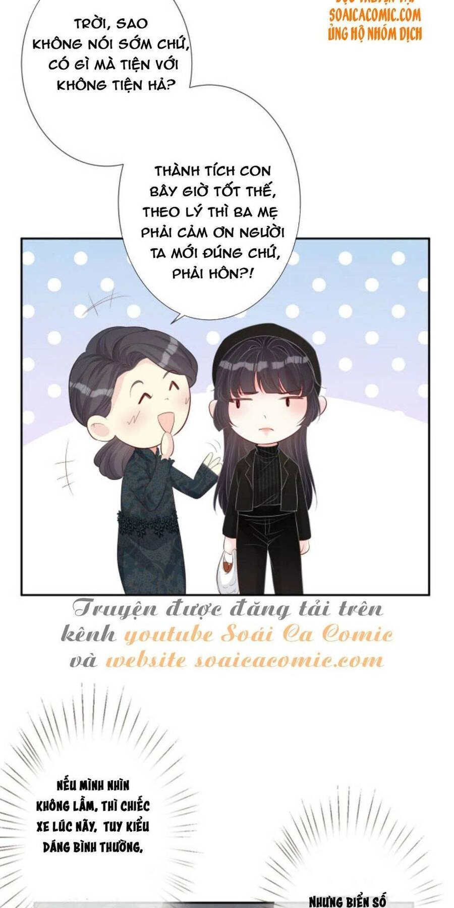 Ôm Khẩn Tiểu Mã Giáp Của Tôi Chapter 33 - 11