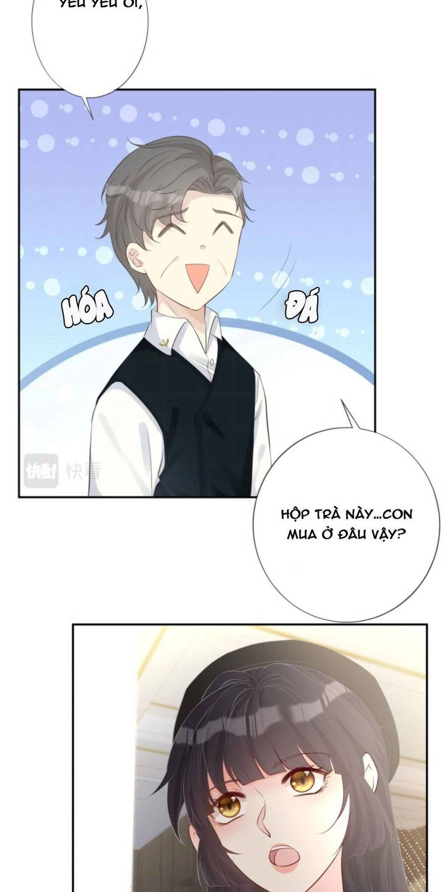 Ôm Khẩn Tiểu Mã Giáp Của Tôi Chapter 33 - 17