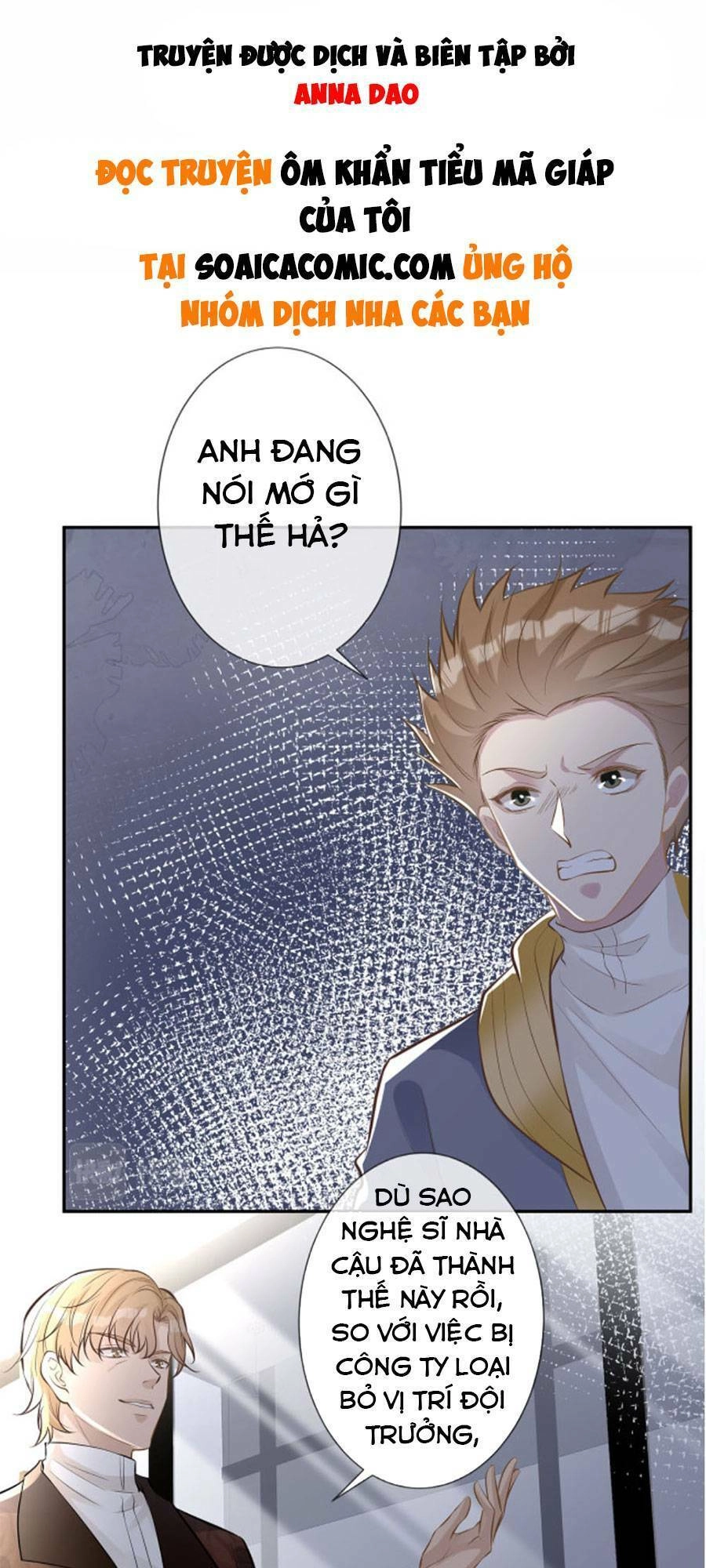 Ôm Khẩn Tiểu Mã Giáp Của Tôi Chapter 39 - 2