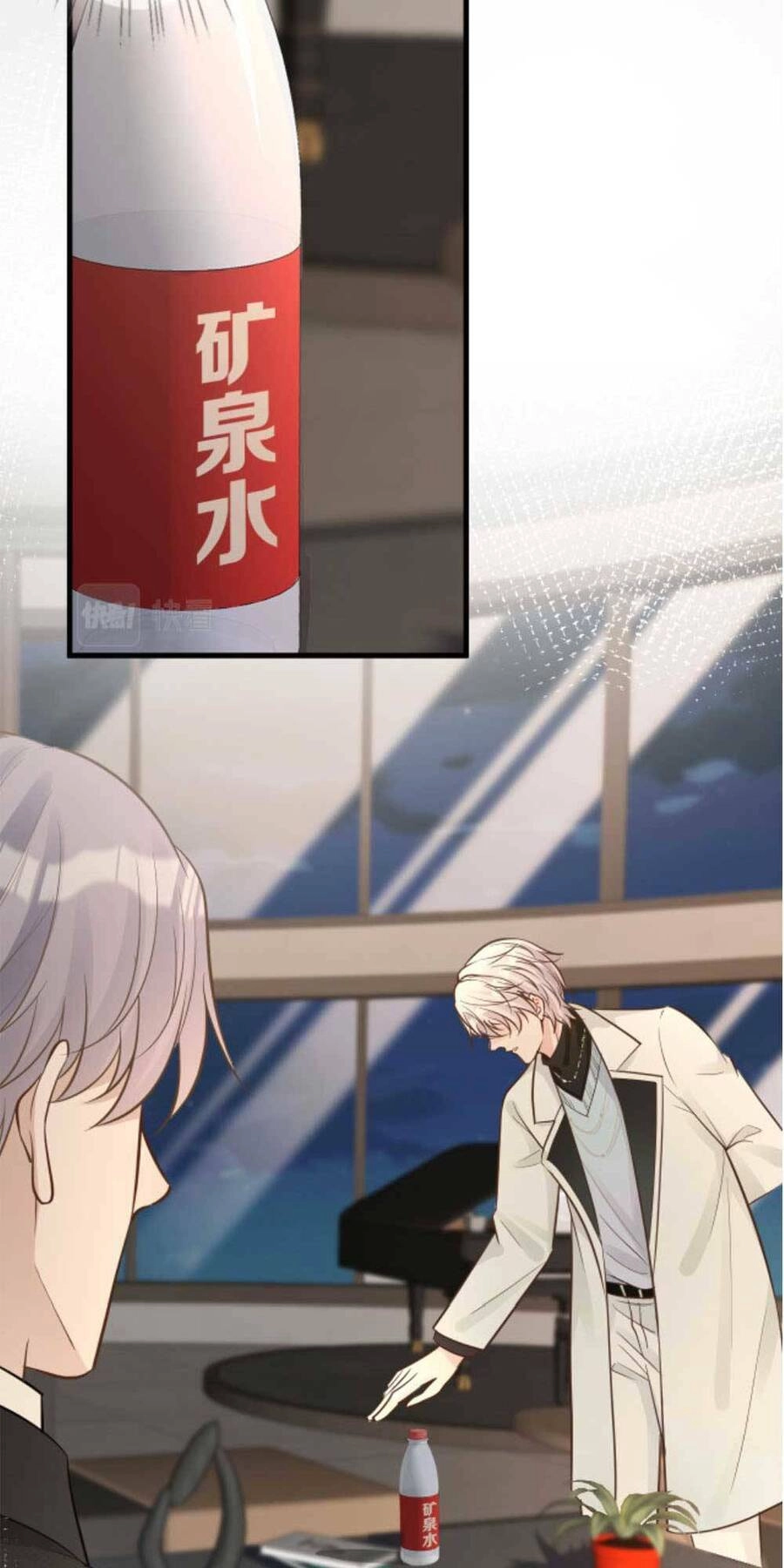 Ôm Khẩn Tiểu Mã Giáp Của Tôi Chapter 46 - 34