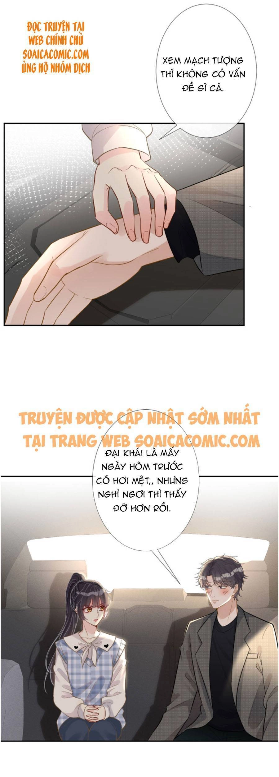 Ôm Khẩn Tiểu Mã Giáp Của Tôi Chapter 68 - 22