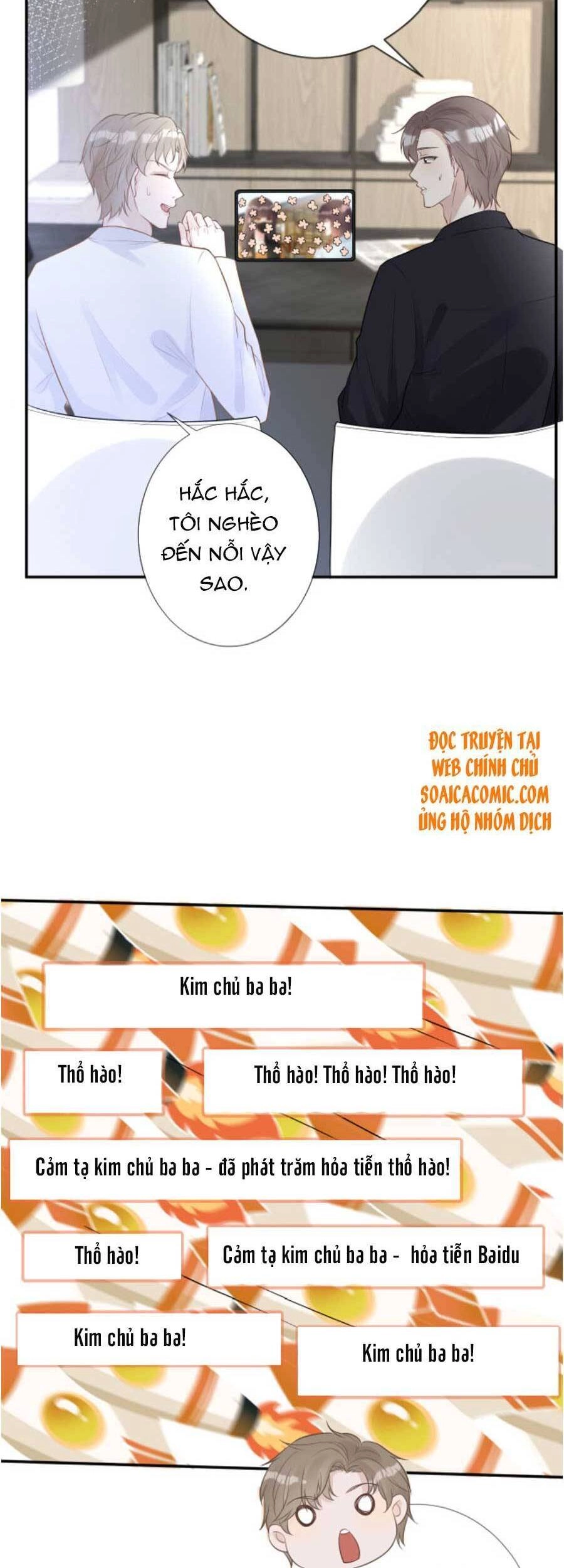 Ôm Khẩn Tiểu Mã Giáp Của Tôi Chapter 71 - 11