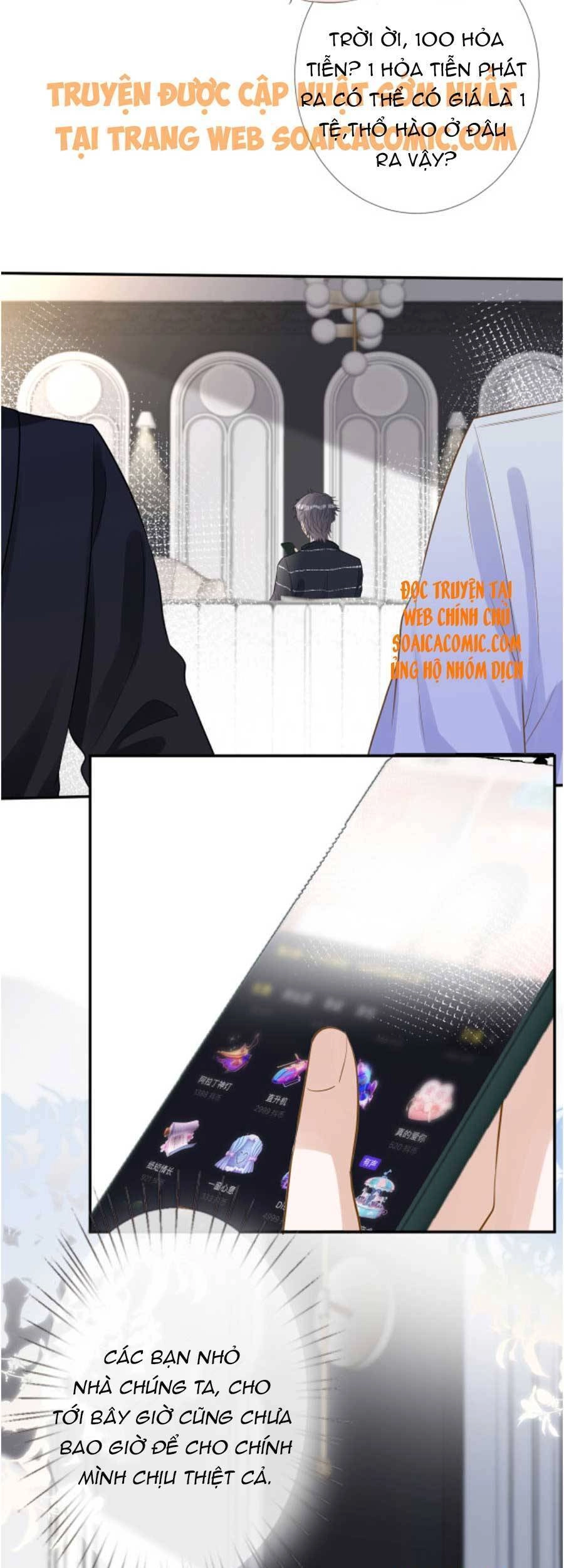 Ôm Khẩn Tiểu Mã Giáp Của Tôi Chapter 71 - 12