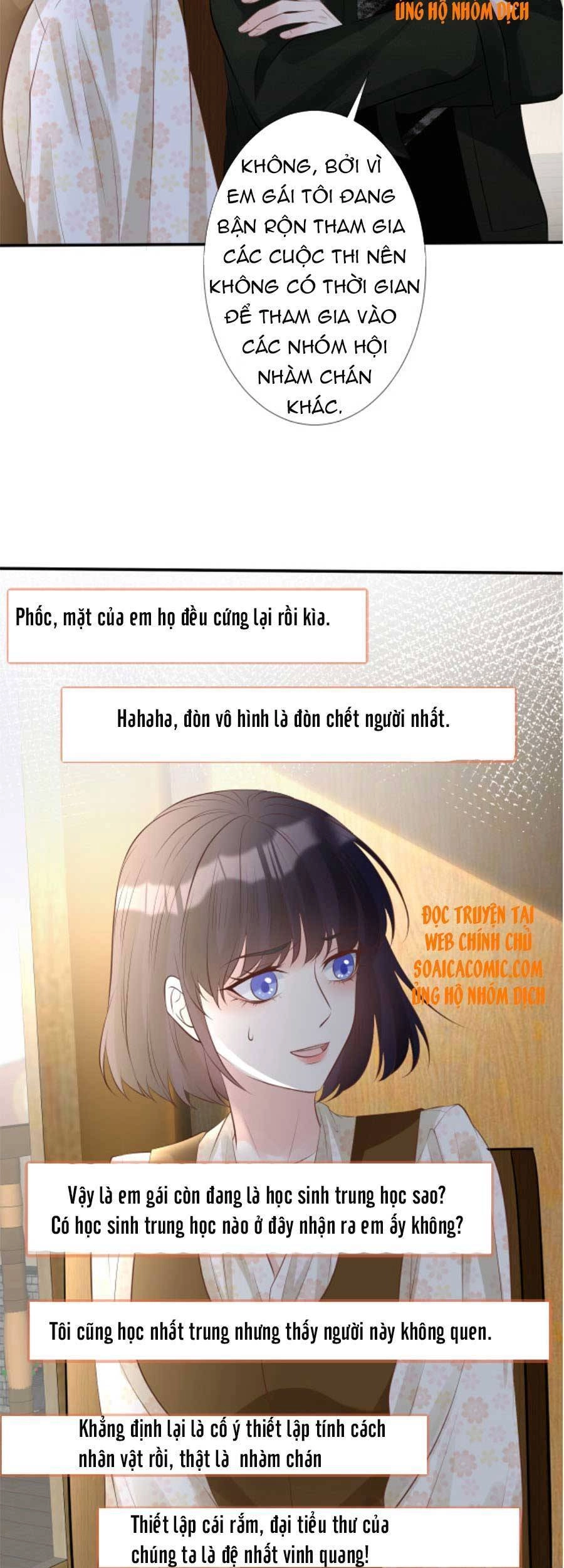 Ôm Khẩn Tiểu Mã Giáp Của Tôi Chapter 71 - 30