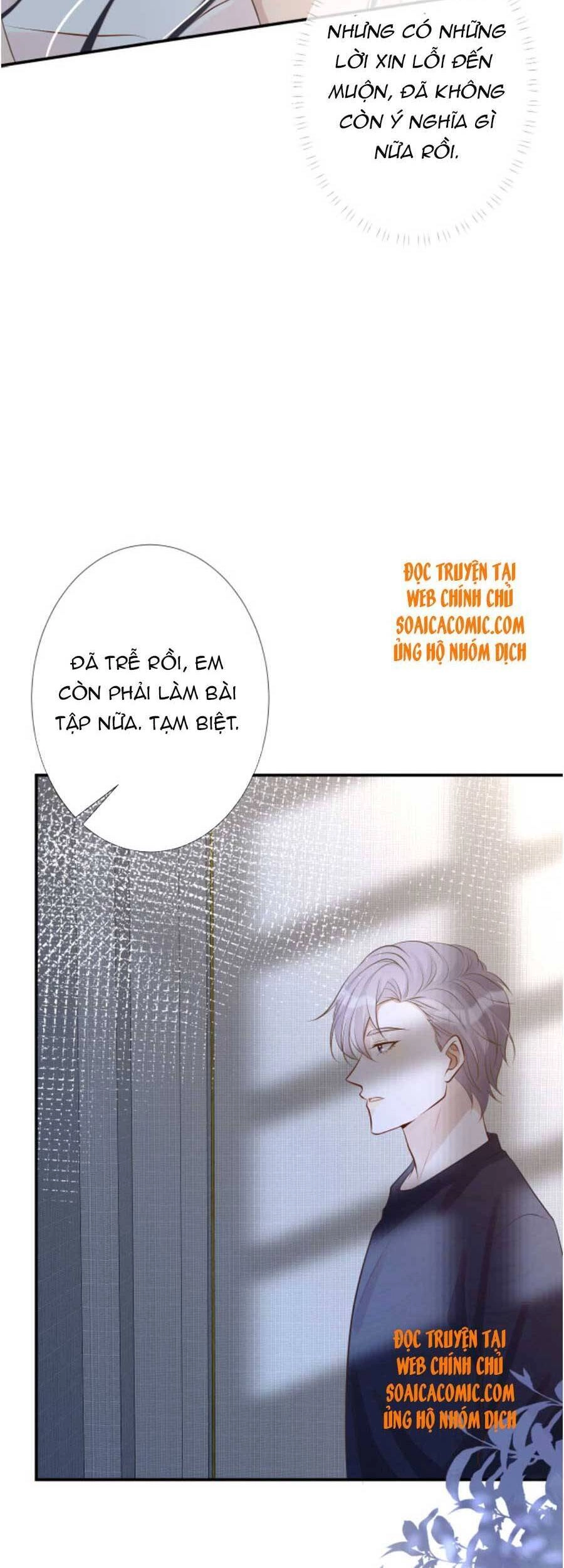Ôm Khẩn Tiểu Mã Giáp Của Tôi Chapter 73 - 30