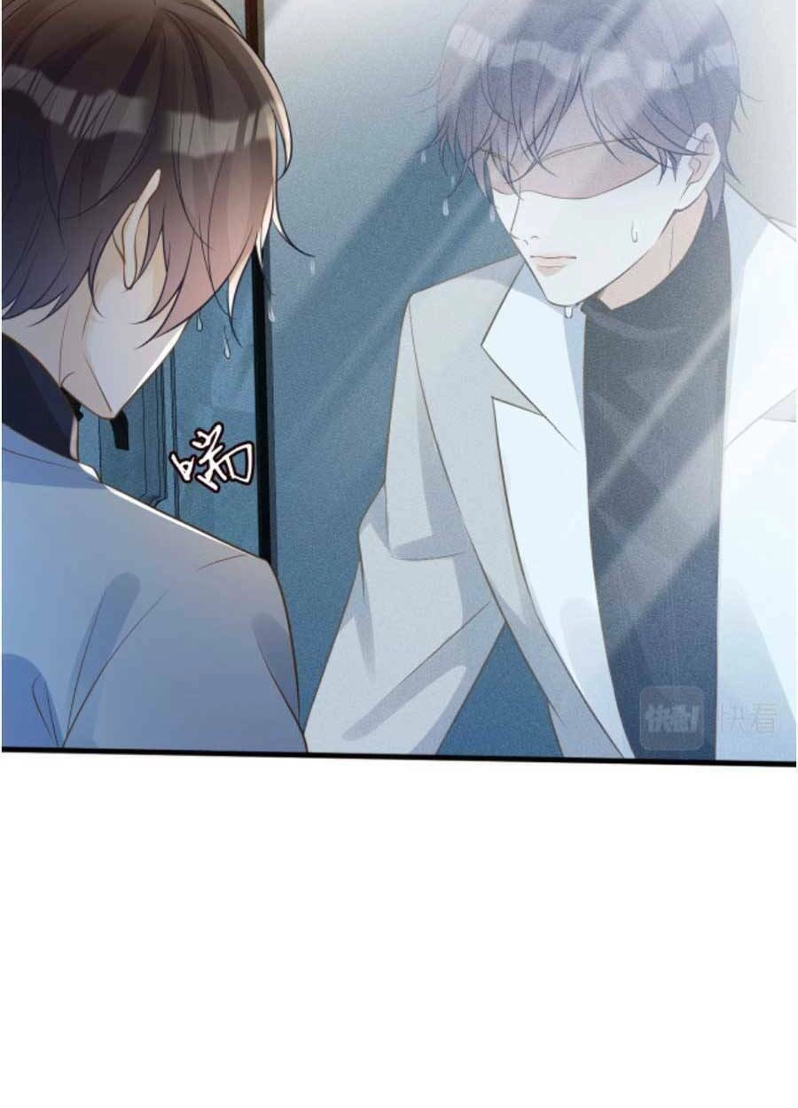 Ôm Khẩn Tiểu Mã Giáp Của Tôi Chapter 77 - 17