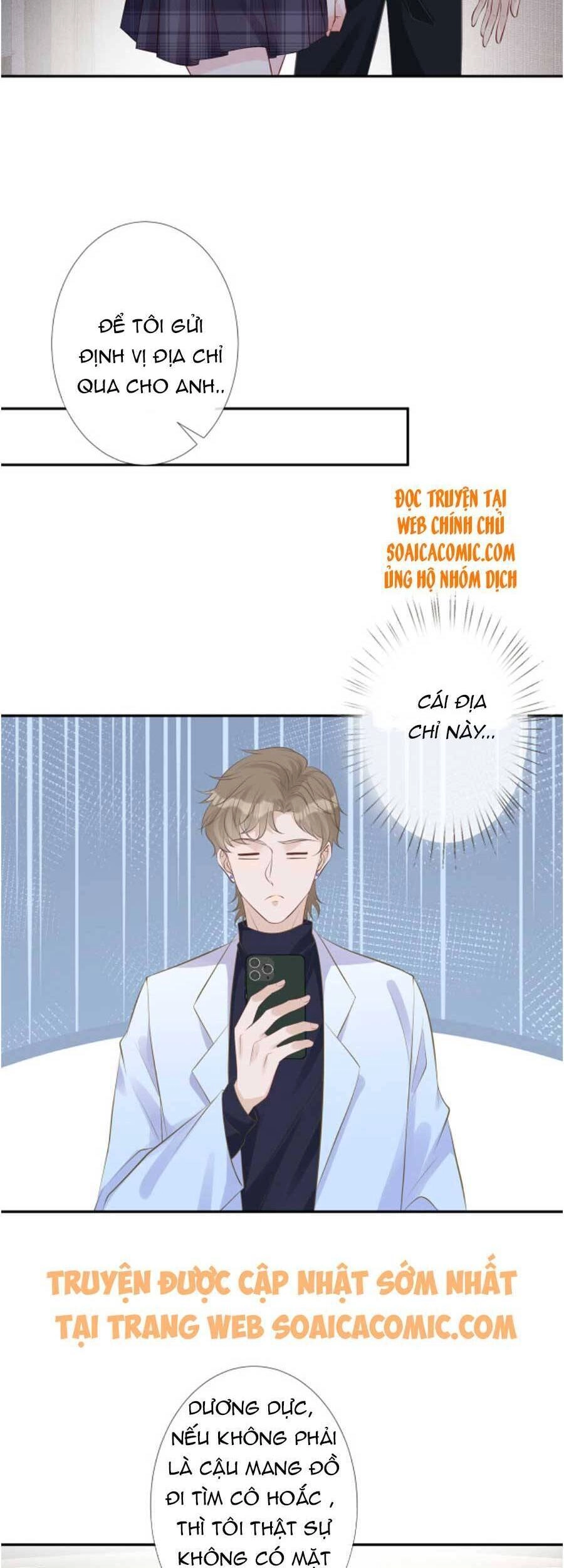 Ôm Khẩn Tiểu Mã Giáp Của Tôi Chapter 79 - 11