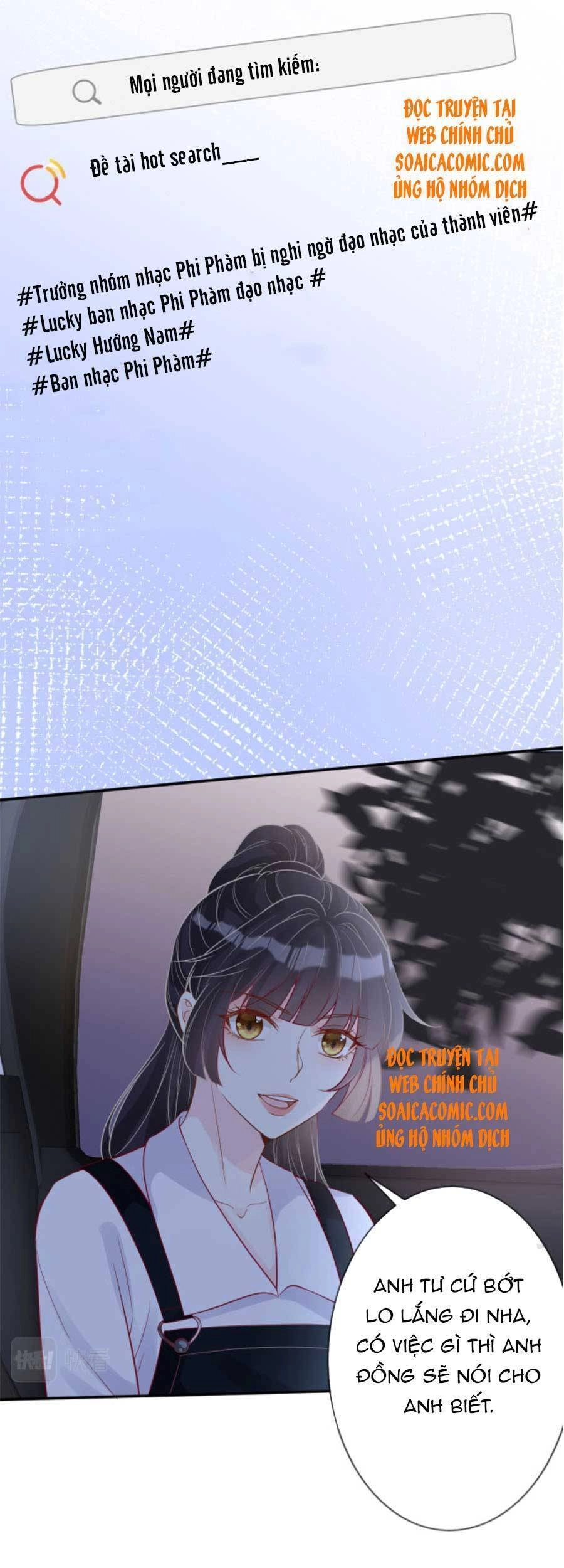 Ôm Khẩn Tiểu Mã Giáp Của Tôi Chapter 84 - 13