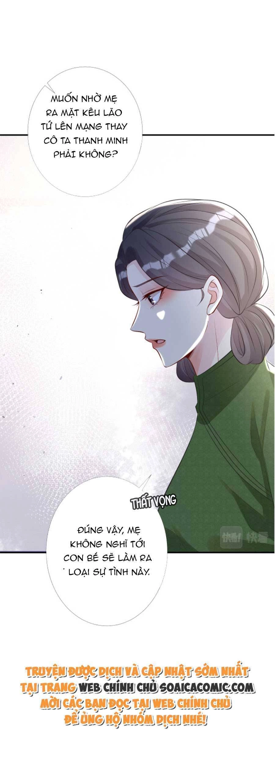 Ôm Khẩn Tiểu Mã Giáp Của Tôi Chapter 90 - 29