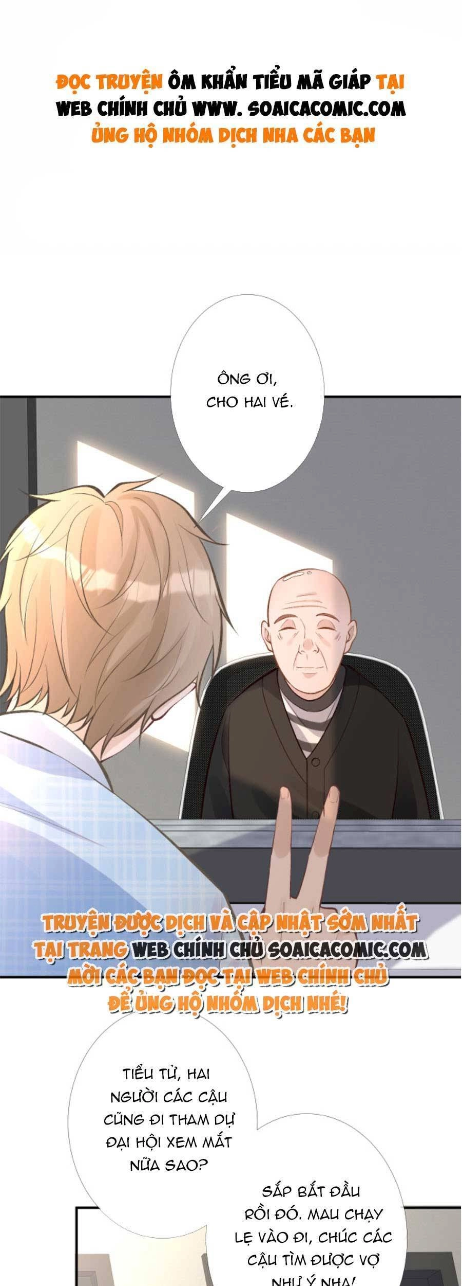 Ôm Khẩn Tiểu Mã Giáp Của Tôi Chapter 99 - 1