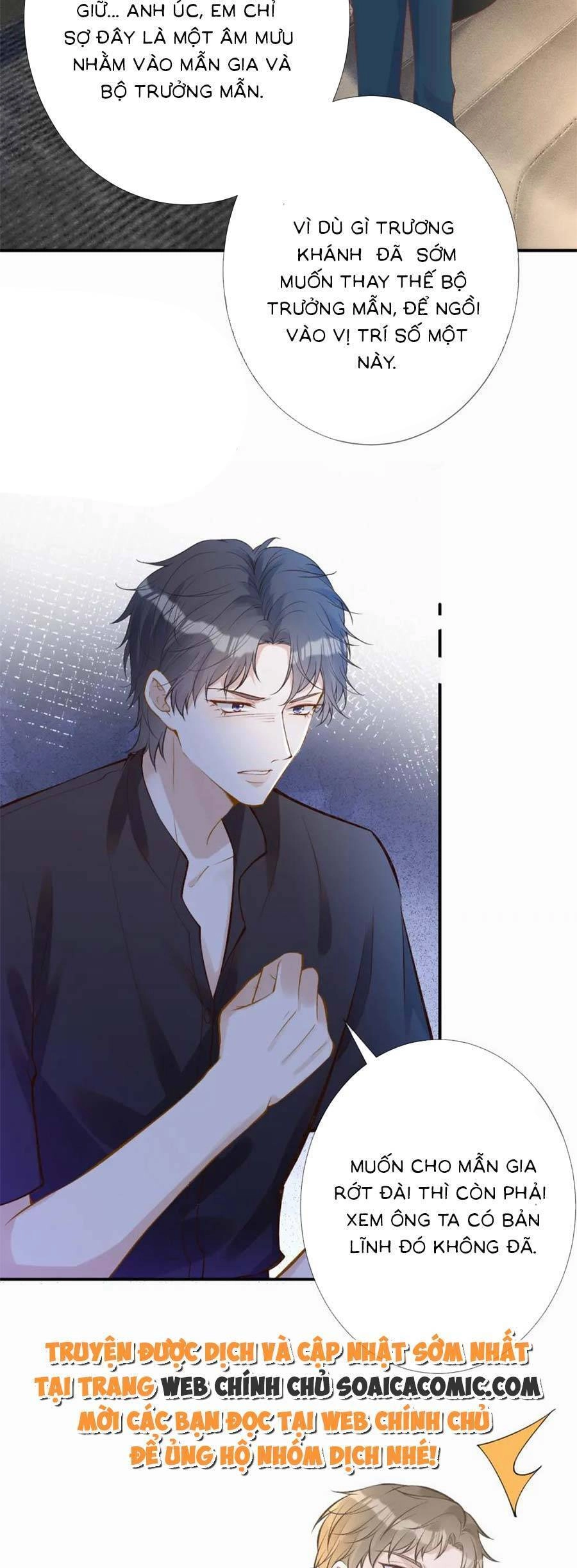 Ôm Khẩn Tiểu Mã Giáp Của Tôi Chapter 178 - 14