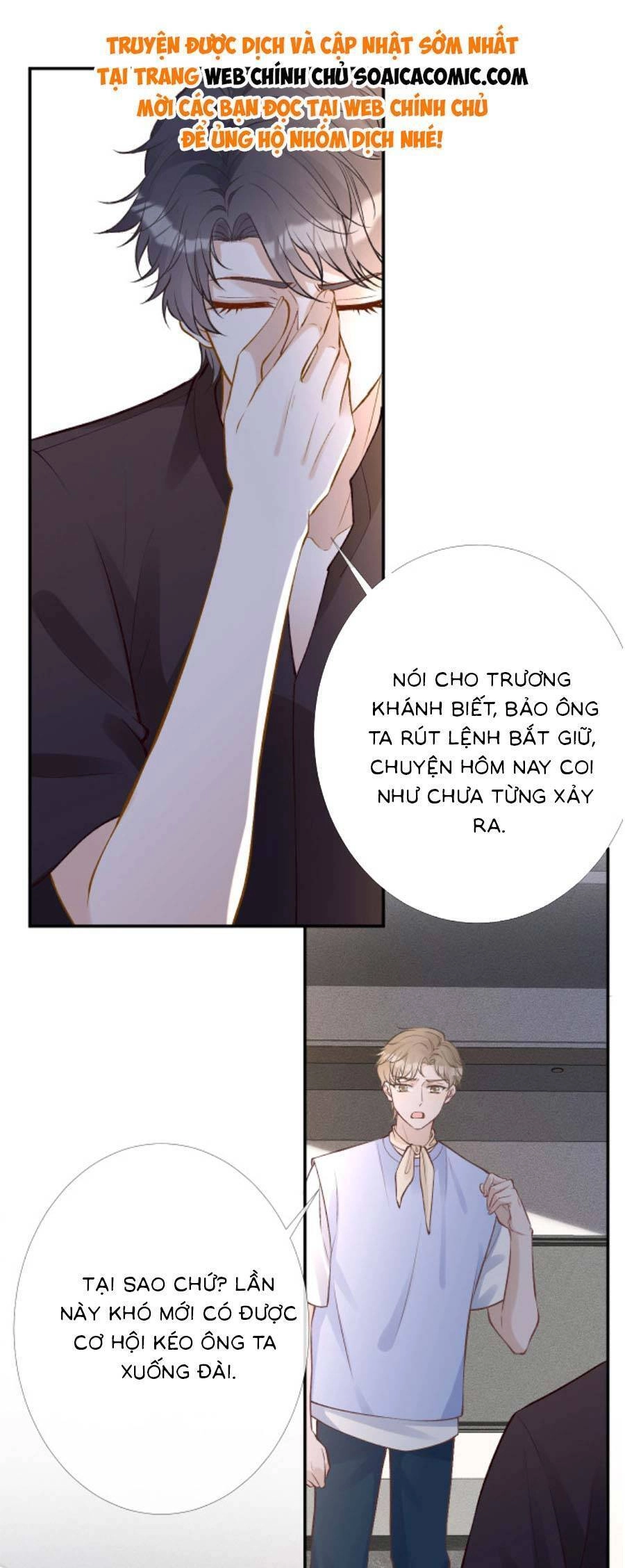 Ôm Khẩn Tiểu Mã Giáp Của Tôi Chapter 180 - 12