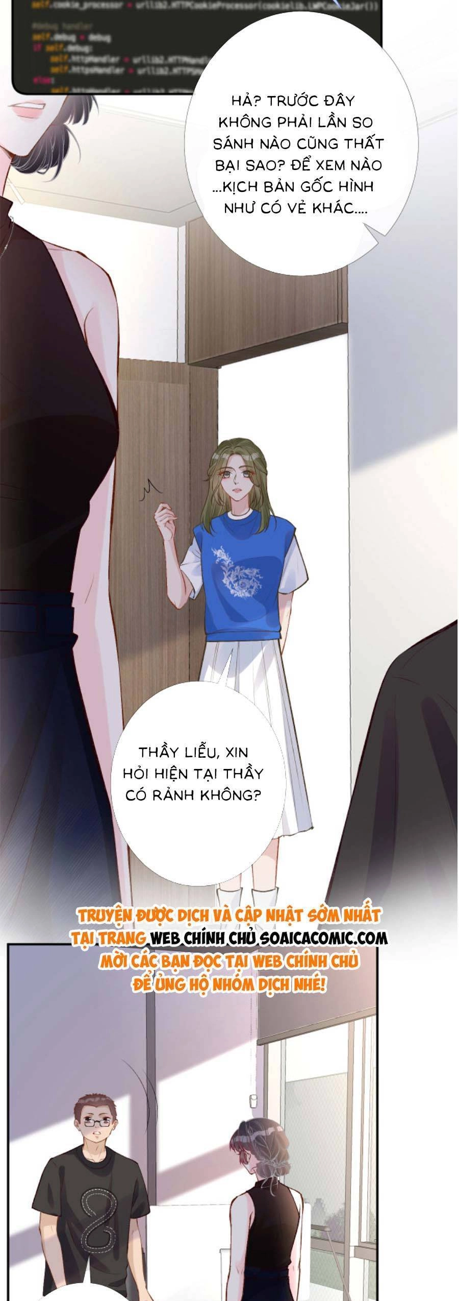 Ôm Khẩn Tiểu Mã Giáp Của Tôi Chapter 183 - 13