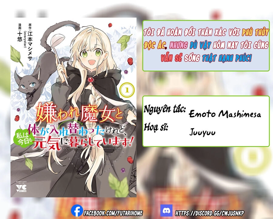 Tôi Đã Hoán Đổi Thân Xác Với Phù Thủy Độc Ác, Nhưng Dù Vậy Hôm Nay Tôi Cũng Vẫn Sẽ Sống Thật Hạnh Phúc Chapter 2 - 1