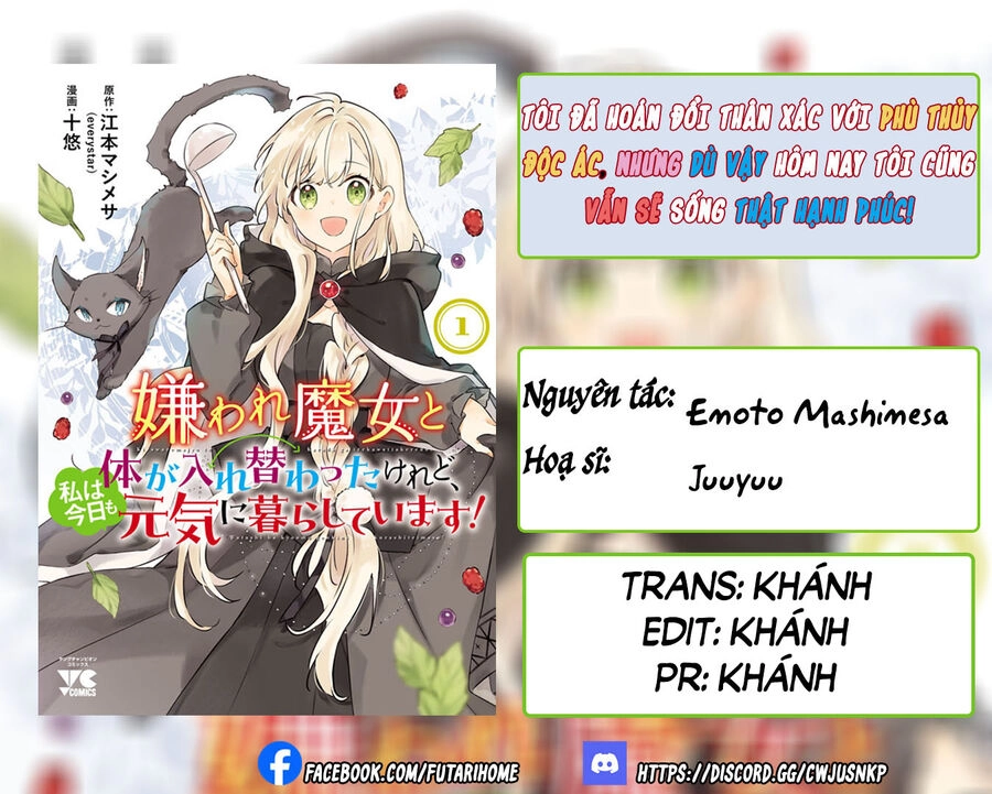 Tôi Đã Hoán Đổi Thân Xác Với Phù Thủy Độc Ác, Nhưng Dù Vậy Hôm Nay Tôi Cũng Vẫn Sẽ Sống Thật Hạnh Phúc Chapter 3 - 1