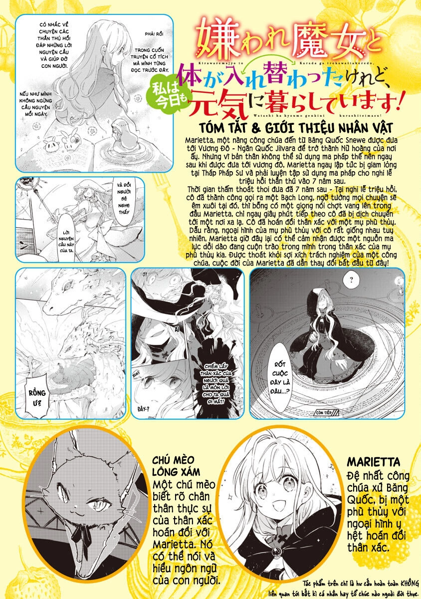 Tôi Đã Hoán Đổi Thân Xác Với Phù Thủy Độc Ác, Nhưng Dù Vậy Hôm Nay Tôi Cũng Vẫn Sẽ Sống Thật Hạnh Phúc Chapter 4 - 3