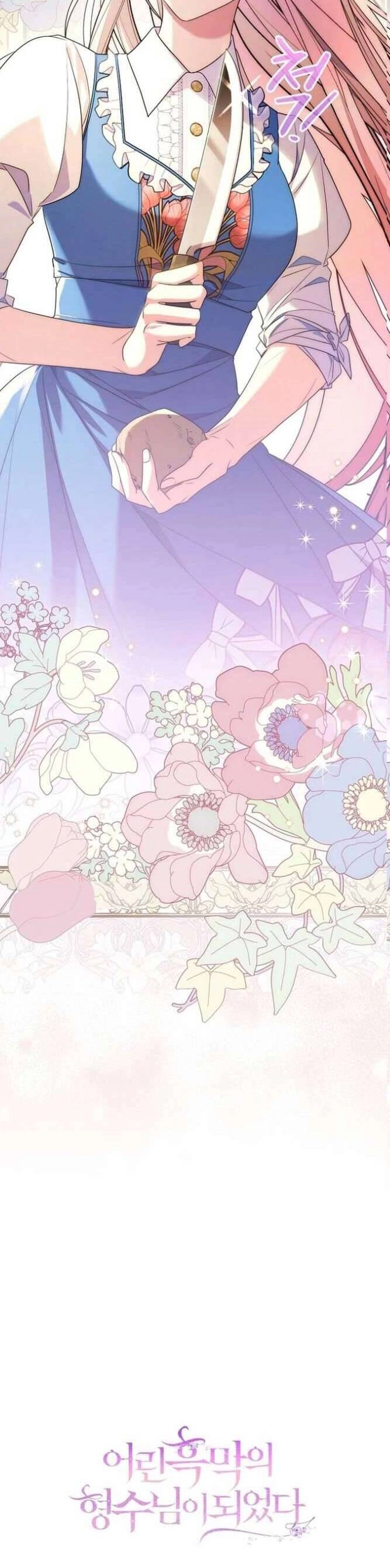 Tôi Trở Thành Chị Dâu Của Kẻ Phản Diện Chapter 3 - 2