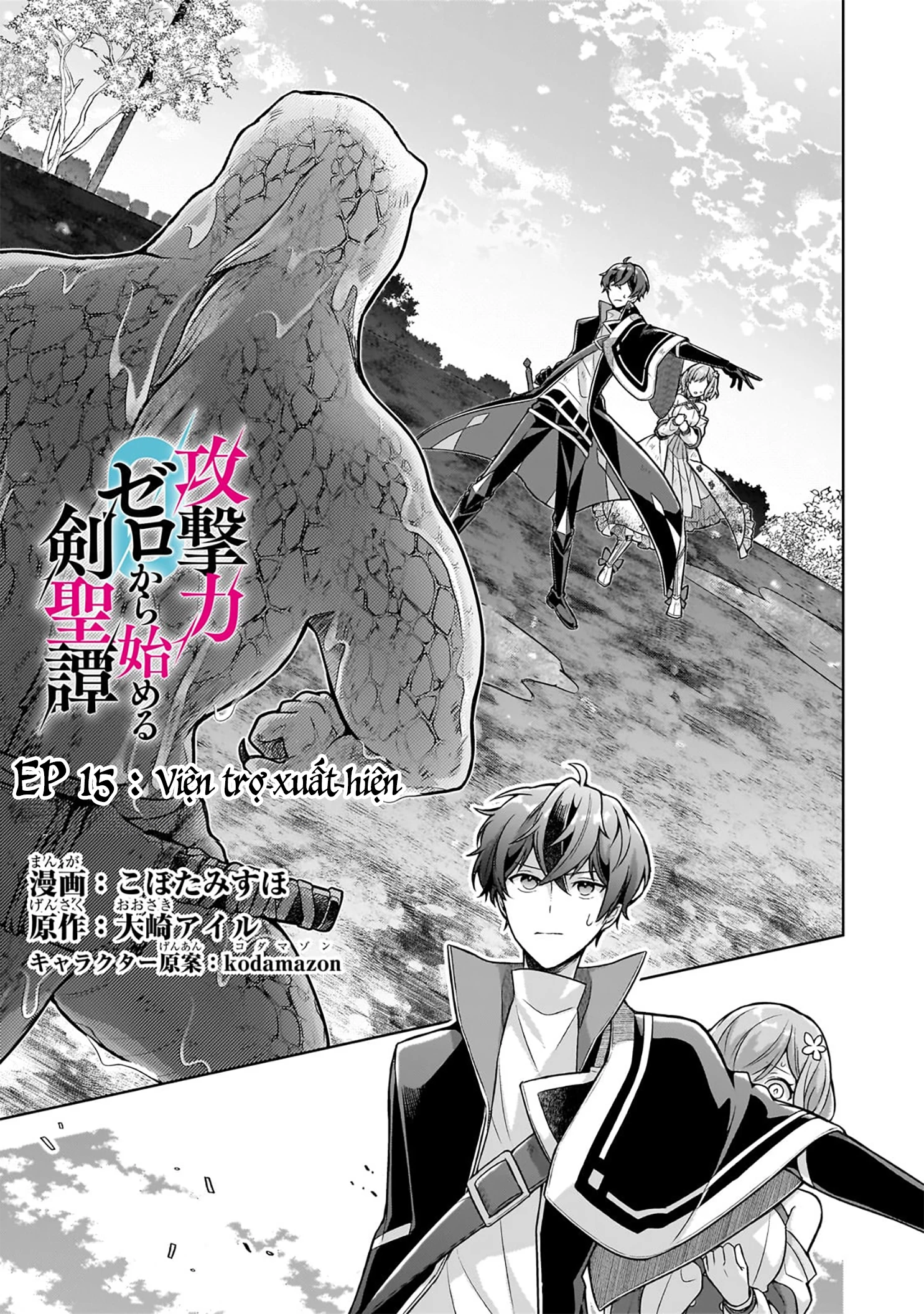 Kougekiryoku Zero Kara Hajimeru Kenseitan Chapter 15 - 1