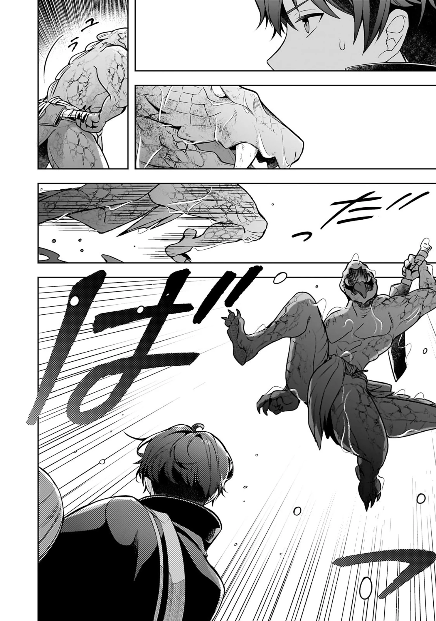 Kougekiryoku Zero Kara Hajimeru Kenseitan Chapter 15 - 2