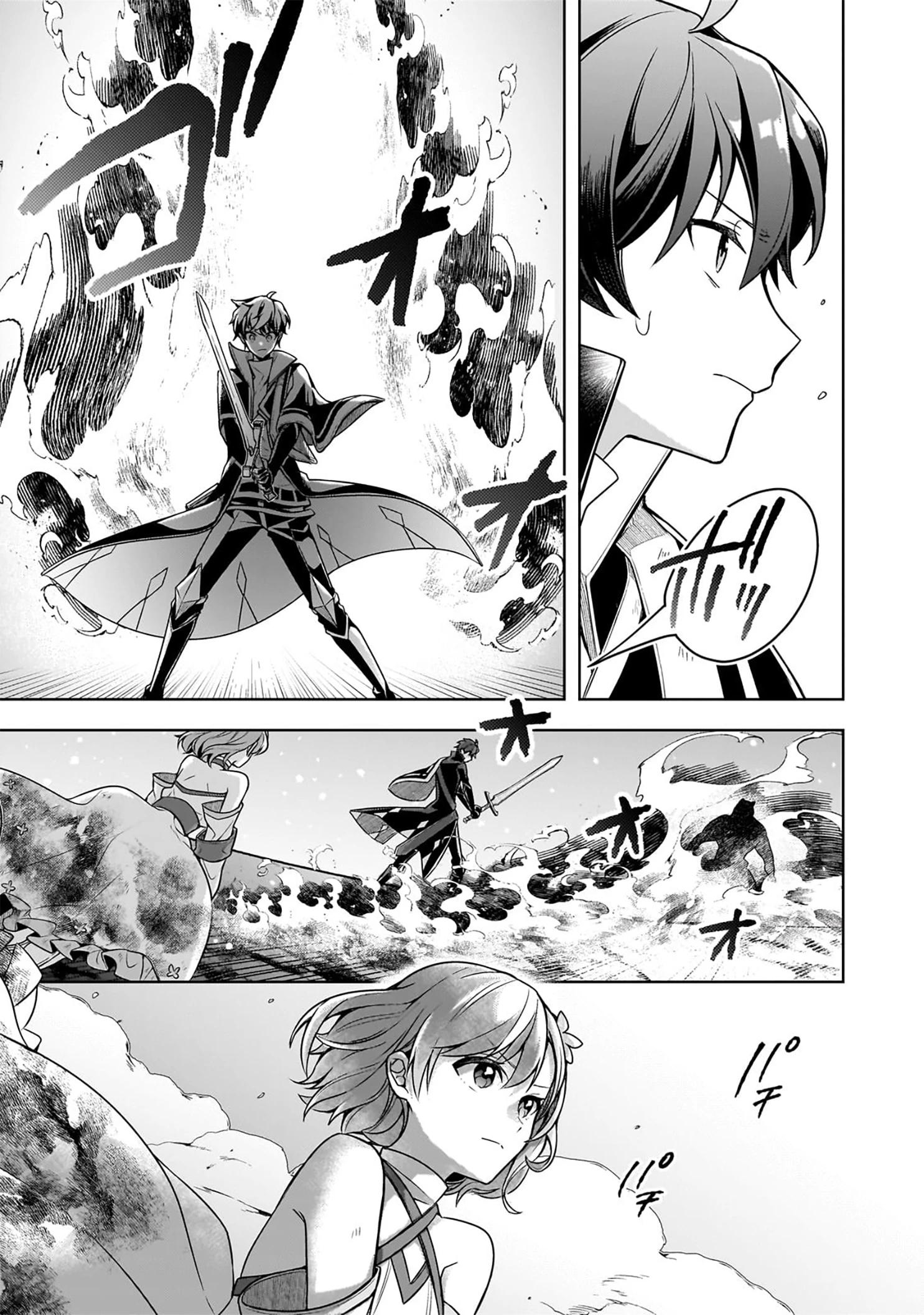 Kougekiryoku Zero Kara Hajimeru Kenseitan Chapter 15 - 5