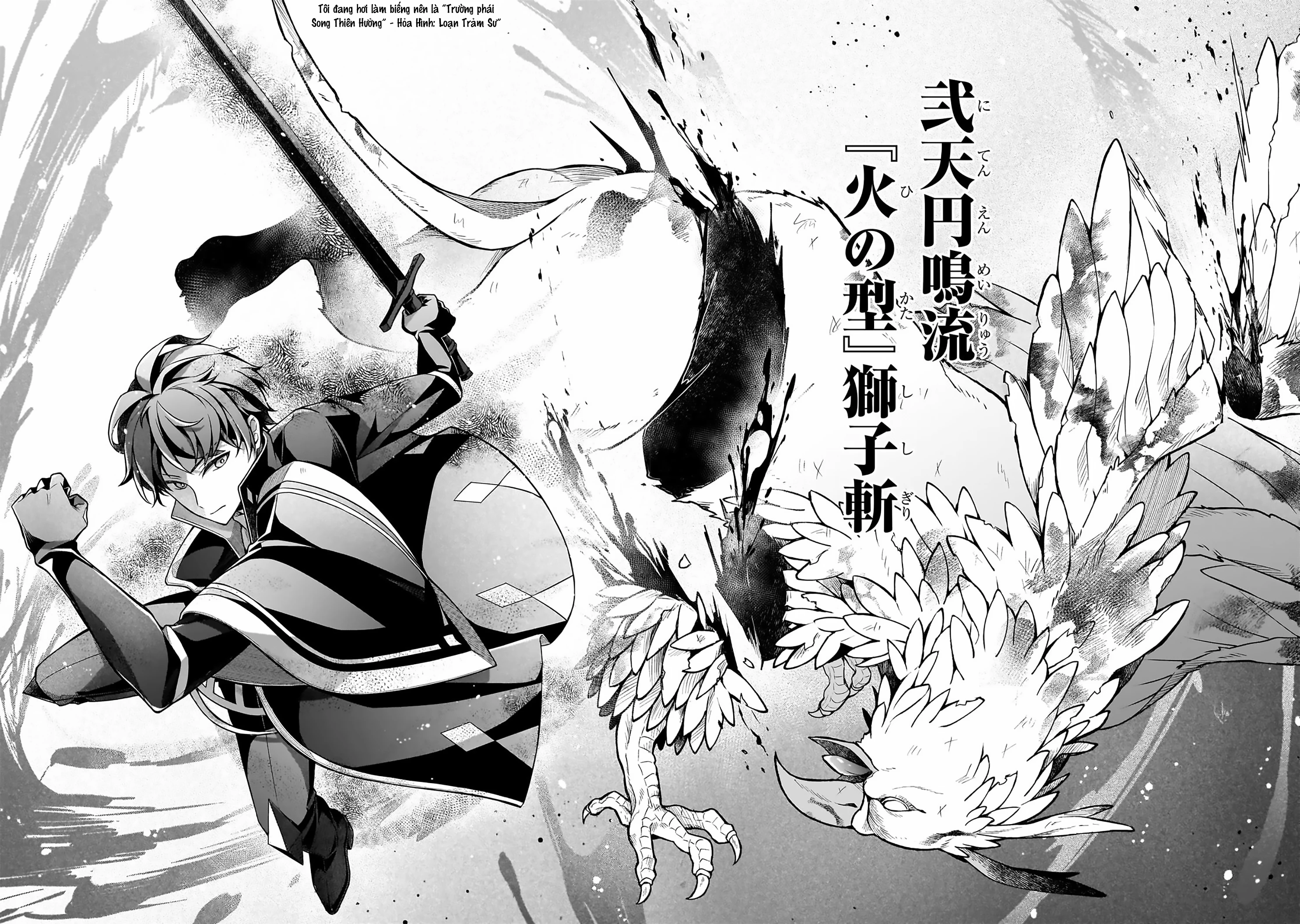 Kougekiryoku Zero Kara Hajimeru Kenseitan Chapter 16 - 26