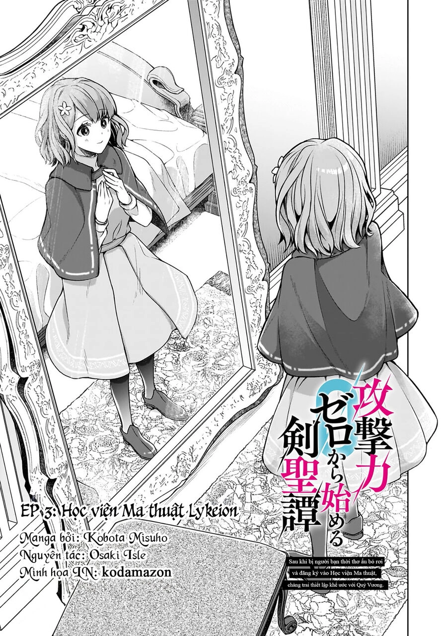 Kougekiryoku Zero Kara Hajimeru Kenseitan Chapter 3 - 3
