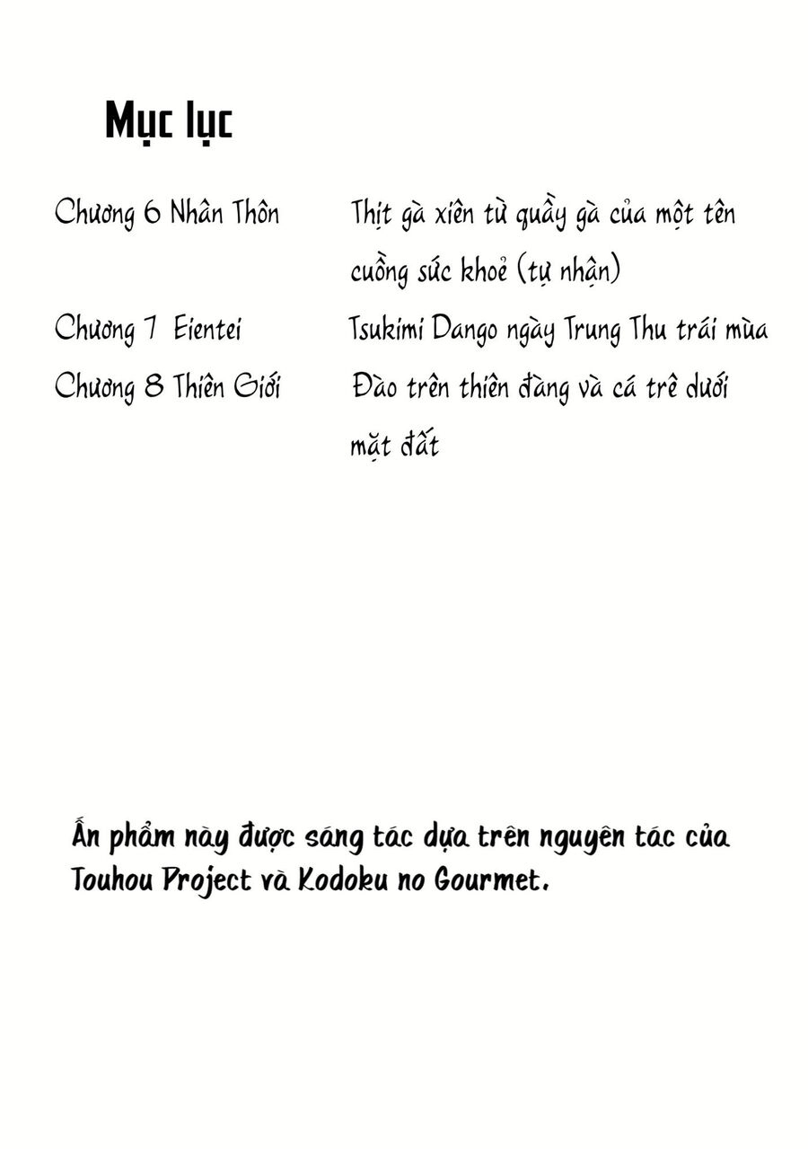 Touhou - Koishi Sành Ăn Chapter 3 - 2