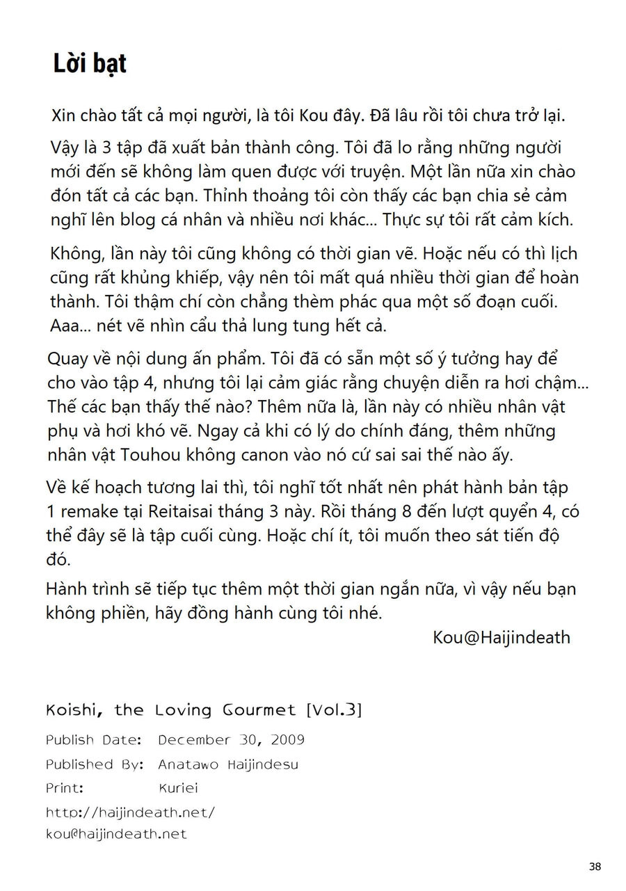 Touhou - Koishi Sành Ăn Chapter 3 - 36