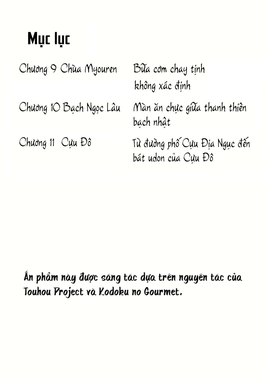 Touhou - Koishi Sành Ăn Chapter 4 - 2