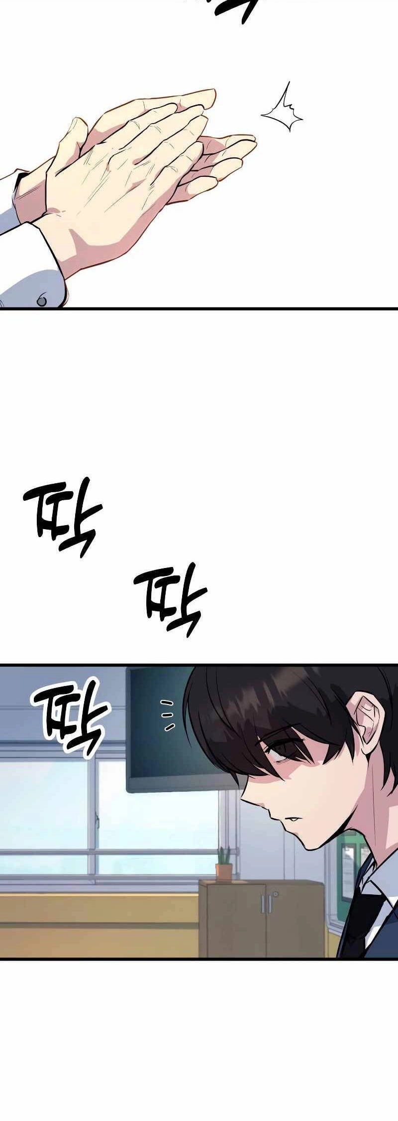 Bạo Lực Vương Chapter 1 - 24