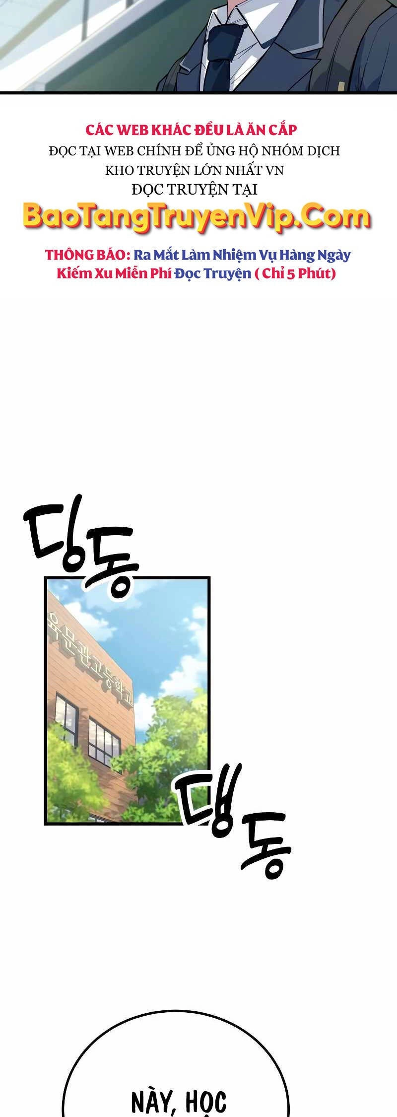 Bạo Lực Vương Chapter 1 - 27