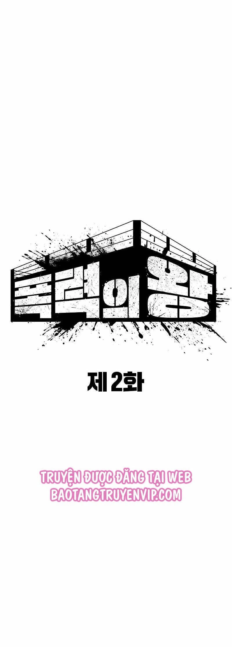 Bạo Lực Vương Chapter 2 - 20